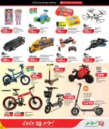 Lulu Hypermarkets Qatar offers from 26 March to 7 April 2026 Technical Discounts