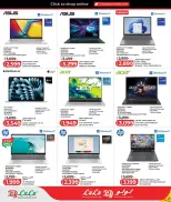 Lulu Hypermarkets Qatar offers from 26 March to 7 April 2026 Technical Discounts