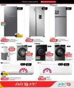 Lulu Hypermarkets Qatar offers from 26 March to 7 April 2026 Technical Discounts