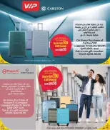 Lulu Hypermarkets Qatar offers from 26 March to 7 April 2026 Technical Discounts