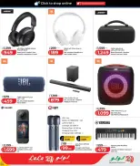 Lulu Hypermarkets Qatar offers from 26 March to 7 April 2026 Technical Discounts