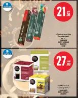 Monoprix Qatar offers from 25 to 31 March 2026 Weekly offers