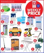 Safari hypermarket Qatar offers from 26 to 28 March 2026 Weekly prices