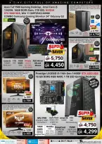 Prestige Computers Qatar offers from 26 March to 2 April 2026 Super Savings
