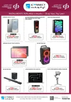 IConnect Qatar offers from 26 March to 1 April 2026 Best Savings