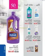 عروض ماى واى مصر من ١ حتى ٣٠ أبريل ٢٠٢٦ عروض عيد الربيع