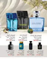 عروض ماى واى مصر من ١ حتى ٣٠ أبريل ٢٠٢٦ عروض عيد الربيع