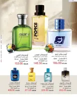 عروض ماى واى مصر من ١ حتى ٣٠ أبريل ٢٠٢٦ عروض عيد الربيع