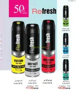 عروض ماى واى مصر من ١ حتى ٣٠ أبريل ٢٠٢٦ عروض عيد الربيع