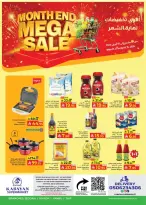 Kabayan supermarket Saudi Arabia offers from 27 March to 15 April 2026 Month End Mega Sale