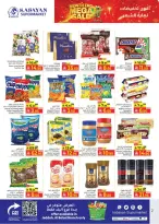Ofertas de Kabayan supermercado Arabia Saudita de 27 marzo a 15 abril 2026 Megamonth End Sale