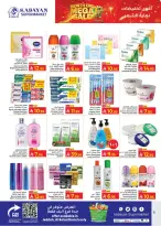 Ofertas de Kabayan supermercado Arabia Saudita de 27 marzo a 15 abril 2026 Megamonth End Sale
