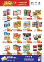 Ofertas de Kabayan supermercado Arabia Saudita de 27 marzo a 15 abril 2026 Megamonth End Sale