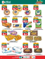 Dukan Saudi Arabia offers from 25 to 31 March 2026 Eid Al-Fitr