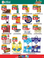Dukan Saudi Arabia offers from 25 to 31 March 2026 Eid Al-Fitr