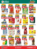 Dukan Saudi Arabia offers from 25 to 31 March 2026 Eid Al-Fitr