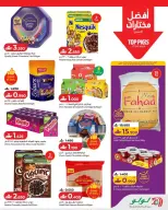 Ofertas de Lulu Oman de 26 marzo a 1 abril 2026 Ahorradores
