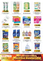 Grand Hypermarket Qatar offers from 26 to 31 March 2026 Month End Blowout Sale