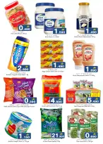 Babil Hypermarkets offers in Alkhwd from 26 to 29 March 2026 Hot Deals