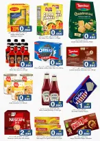 Babil Hypermarkets offers in Alkhwd from 26 to 29 March 2026 Hot Deals