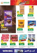 عروض مكة هايبر ماركت صلالة من ٢٦ حتى ٢٩ مارس ٢٠٢٦ التسوق أكثر التوفير أكثر