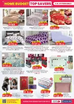 عروض ك إم للتجارة العين من ٢٦ مارس حتى ٥ أبريل ٢٠٢٦ أفضل توفير