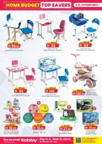 عروض ك إم للتجارة العين من ٢٦ مارس حتى ٥ أبريل ٢٠٢٦ أفضل توفير