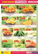 عروض ك إم للتجارة الشارقة من ٢٦ مارس حتى ٥ أبريل ٢٠٢٦ أفضل توفير