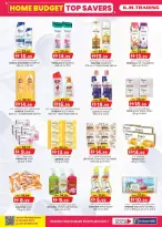 عروض ك إم للتجارة الشارقة من ٢٦ مارس حتى ٥ أبريل ٢٠٢٦ أفضل توفير