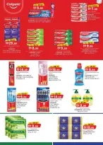 عروض ك إم للتجارة الشارقة من ٢٦ مارس حتى ٥ أبريل ٢٠٢٦ أفضل توفير