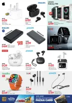 عروض نستو هايبر ماركت الكرامة من ٢٦ حتى ٢٩ مارس ٢٠٢٦ عروض نهاية الشهر الكبري