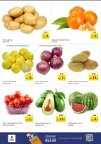 عروض نستو هايبر ماركت الكرامة من ٢٦ حتى ٢٩ مارس ٢٠٢٦ عروض نهاية الشهر الكبري