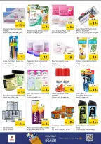 عروض نستو هايبر ماركت الكرامة من ٢٦ حتى ٢٩ مارس ٢٠٢٦ عروض نهاية الشهر الكبري