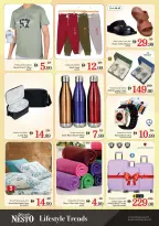 عروض نستو هايبر ماركت الكرامة من ٢٦ حتى ٢٩ مارس ٢٠٢٦ عروض نهاية الشهر الكبري