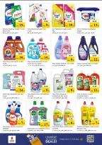 عروض نستو هايبر ماركت الكرامة من ٢٦ حتى ٢٩ مارس ٢٠٢٦ عروض نهاية الشهر الكبري