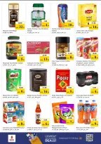 عروض نستو هايبر ماركت الكرامة من ٢٦ حتى ٢٩ مارس ٢٠٢٦ عروض نهاية الشهر الكبري