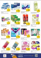 عروض نستو هايبر ماركت الكرامة من ٢٦ حتى ٢٩ مارس ٢٠٢٦ عروض نهاية الشهر الكبري