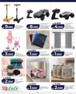 عروض لولو جاليريا الزنج الجمعة ٢٧ مارس ٢٠٢٦ عروض الجمعة الرقمية