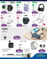 عروض لولو جاليريا الزنج الجمعة ٢٧ مارس ٢٠٢٦ عروض الجمعة الرقمية