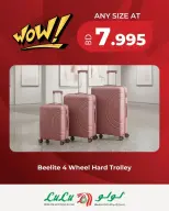 عروض لولو جاليريا الزنج الجمعة ٢٧ مارس ٢٠٢٦ عروض الجمعة الرقمية