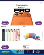 عروض لولو جاليريا الزنج الجمعة ٢٧ مارس ٢٠٢٦ عروض الجمعة الرقمية