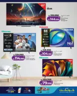 عروض لولو جاليريا الزنج الجمعة ٢٧ مارس ٢٠٢٦ عروض الجمعة الرقمية