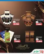 عروض لولو هايبر ماركت البحرين من ٢٦ مارس حتى ٦ أبريل ٢٠٢٦ التوفيرات المدرسية