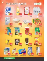 عروض طلال ماركت البحرين من ٢٦ حتى ٢٨ مارس ٢٠٢٦ توفير نهاية الأسبوع