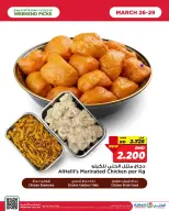 عروض أسواق الحلى البحرين من ٢٦ حتى ٢٩ مارس ٢٠٢٦ عروض إختيارات نهاية الاسبوع