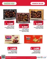 عروض أسواق الحلى البحرين من ٢٦ حتى ٢٩ مارس ٢٠٢٦ عروض إختيارات نهاية الاسبوع