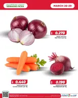 عروض أسواق الحلى البحرين من ٢٦ حتى ٢٩ مارس ٢٠٢٦ عروض إختيارات نهاية الاسبوع