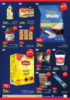 Carrefour offers in Maxim Mall from 29 to 31 March 2026 Offers to open Shebin Al-Kom branch