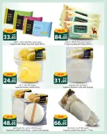 عروض سبينيس مصر من ٢٦ مارس حتى ٥ أبريل ٢٠٢٦ أعلي جودة بأفضل سعر