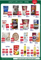 Aldoneia Bkheir Hypermarket offers in Ismailia from 26 March to 5 April 2026 Best offers